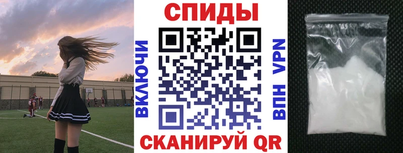 АМФЕТАМИН VHQ  Арск 