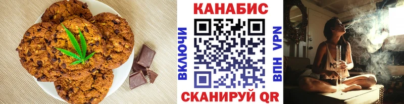 Cannafood марихуана  хочу наркоту  Арск 