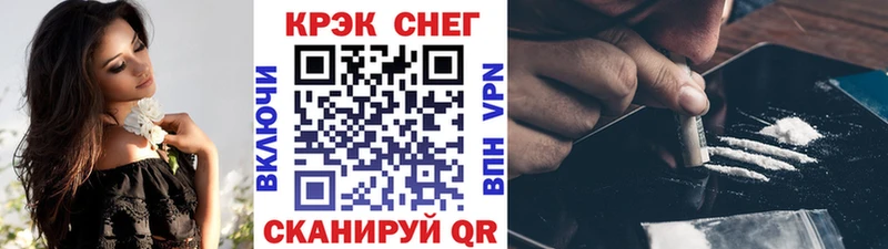 наркота  KRAKEN как зайти  COCAIN Колумбийский  Арск 