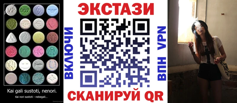 shop телеграм Арск Ecstasy Philipp Plein