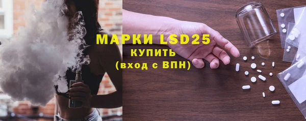 марки lsd Алексин