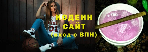 гашишное масло Всеволожск