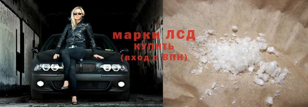 марки lsd Алексин
