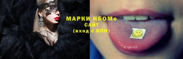 экстази Алексеевка