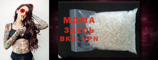 экстази Алексеевка