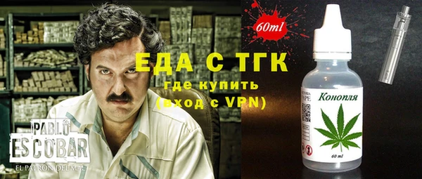 экстази Алексеевка