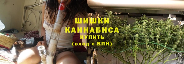 первитин Воткинск