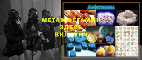 экстази Алексеевка