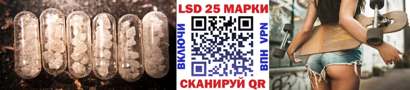 LSD-25 экстази ecstasy  Арск 