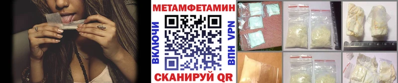 МЕТАМФЕТАМИН винт что такое наркотик Арск