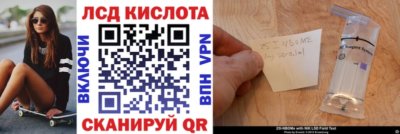 Наркотические марки 1500мкг  Арск 