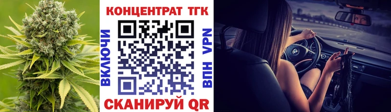 купить   Арск  Дистиллят ТГК вейп 