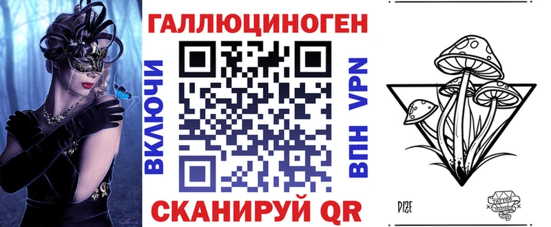 купить закладку  Арск  MEGA   Псилоцибиновые грибы MAGIC MUSHROOMS 